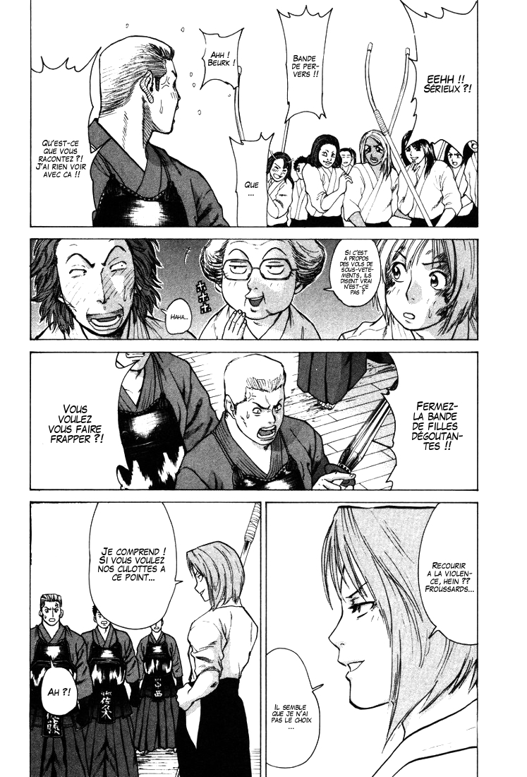 img Karate Shoukoushi Kohinata Minoru 7